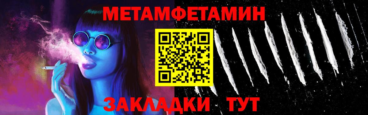 Amphetamine 98% Коркино