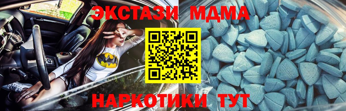 Коркино  ЭКСТАЗИ  Вход с VPN  Экстази VHQ  ОМГ ОМГ ссылки  ЭКСТАЗИ XTC 