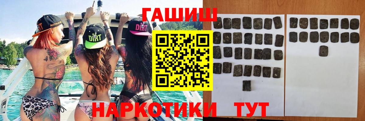 ГАШИШ индика сатива Коркино
