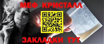 амфетамин Краснокаменск