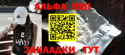 амфетамин Краснокаменск