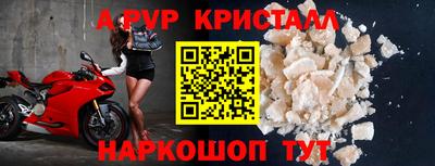 амфетамин Краснокаменск