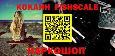 амфетамин Краснокаменск
