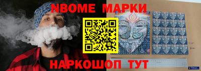 амфетамин Краснокаменск