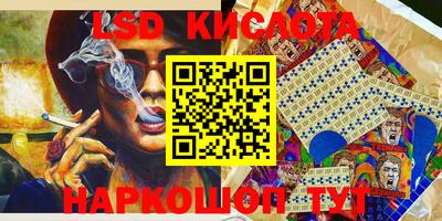 амфетамин Краснокаменск