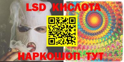 амфетамин Краснокаменск