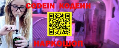 амфетамин Краснокаменск