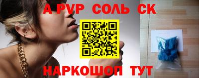 амфетамин Краснокаменск