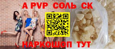 mdma Краснодар