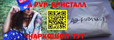 амфетамин Краснокаменск