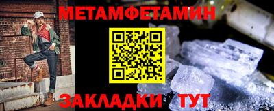 амфетамин Краснокаменск
