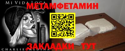 амфетамин Краснокаменск