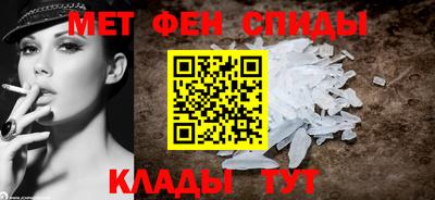 амфетамин Краснокаменск