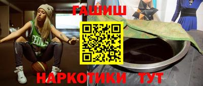 амфетамин Краснокаменск