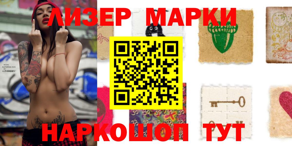 Коркино  Конопля  Гашиш  Вход с VPN  Cocaine  Гашиш  Где купить наркотики?  МЕФ  