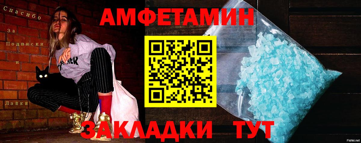 МЕТАМФЕТАМИН кристалл  Вход с VPN  МЕТАМФЕТАМИН кристалл  Коркино 