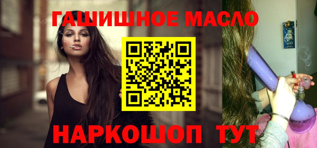 Дистиллят ТГК жижа Коркино