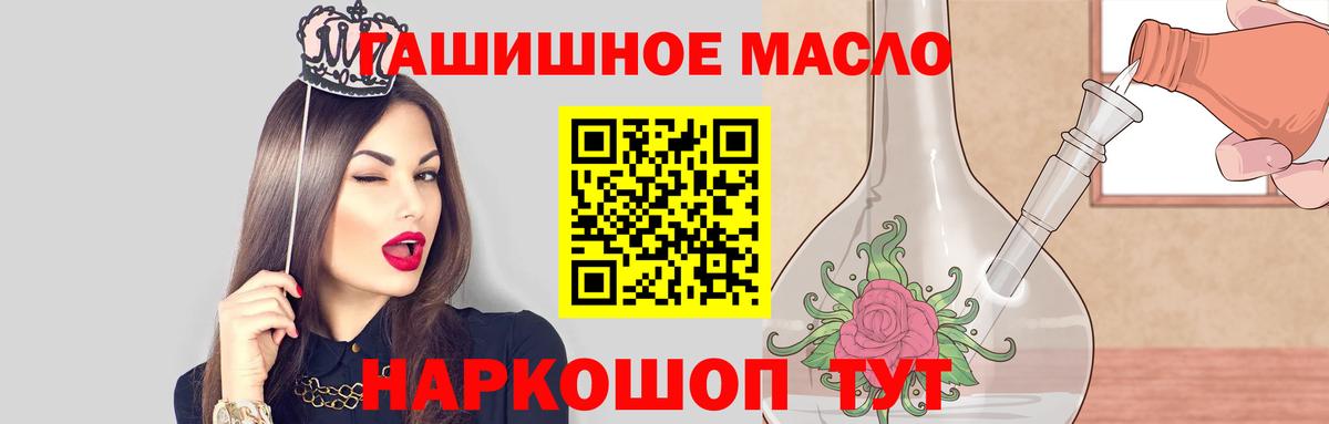 Дистиллят ТГК вейп  Вход с VPN  Коркино 