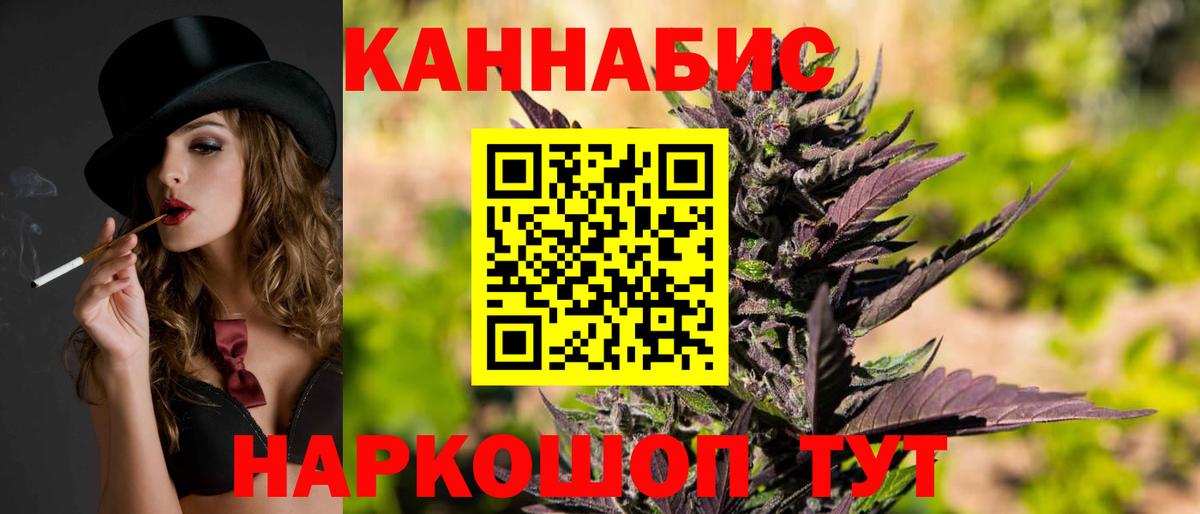 Шишки марихуана OG Kush  Шишки марихуана LSD WEED  Коркино  Марихуана SATIVA & INDICA  Вход с VPN 