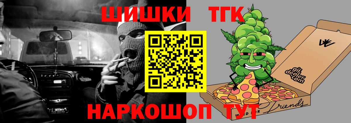 Конопля AK-47 Коркино